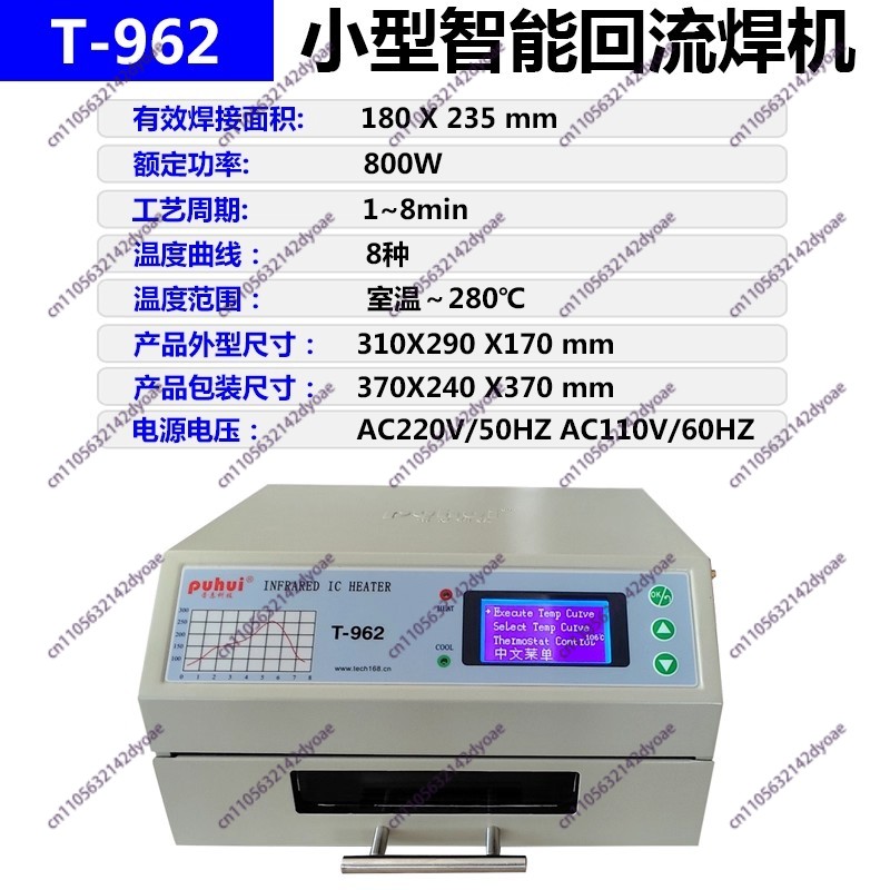 Infrared Bga Rework Station - เครื่องทำความร้อนอินฟราเรด IC 110V/220V T962 สถานีรีโฟลว์บัดกรี BGA